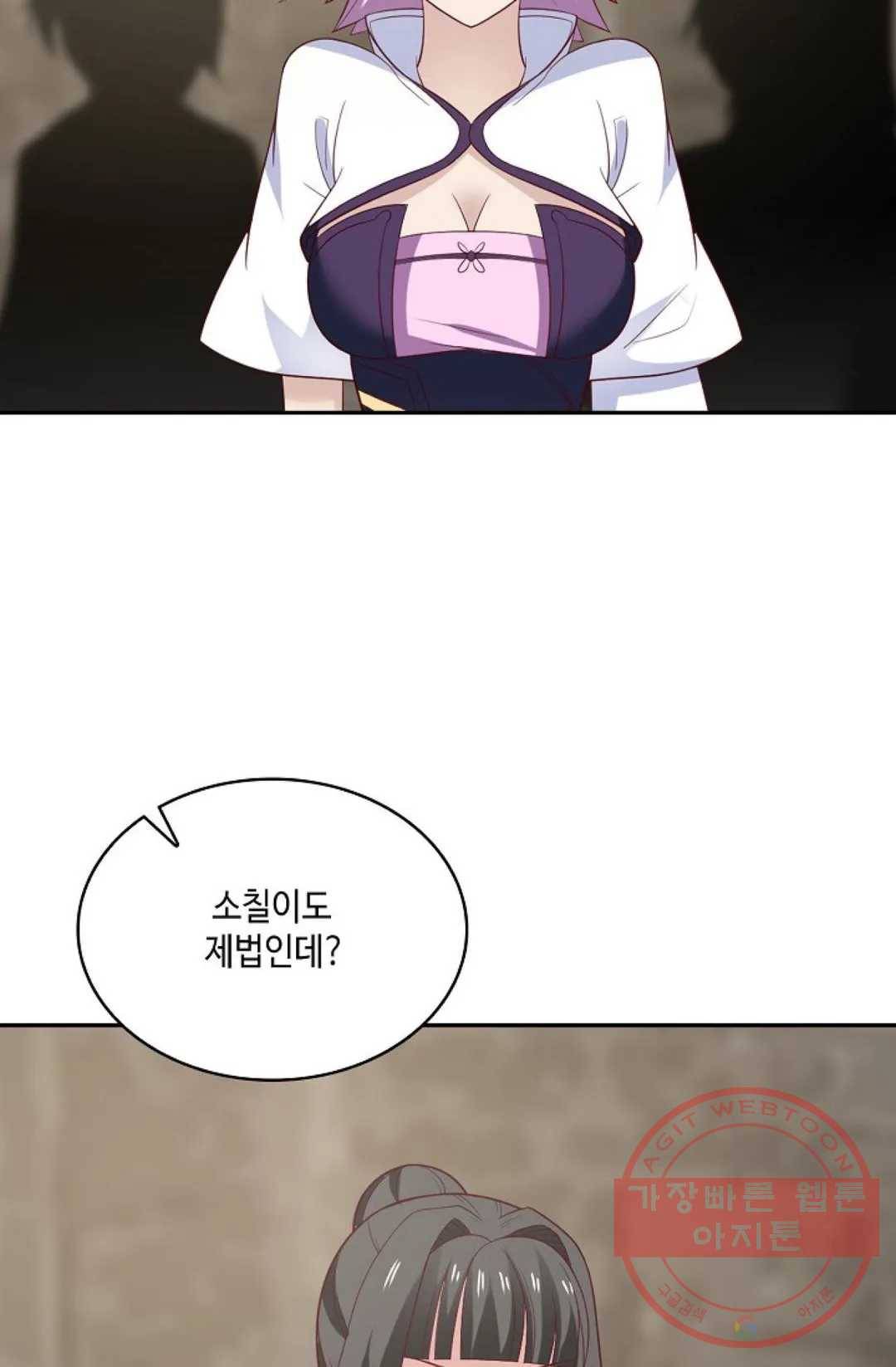무련전봉 478화 8