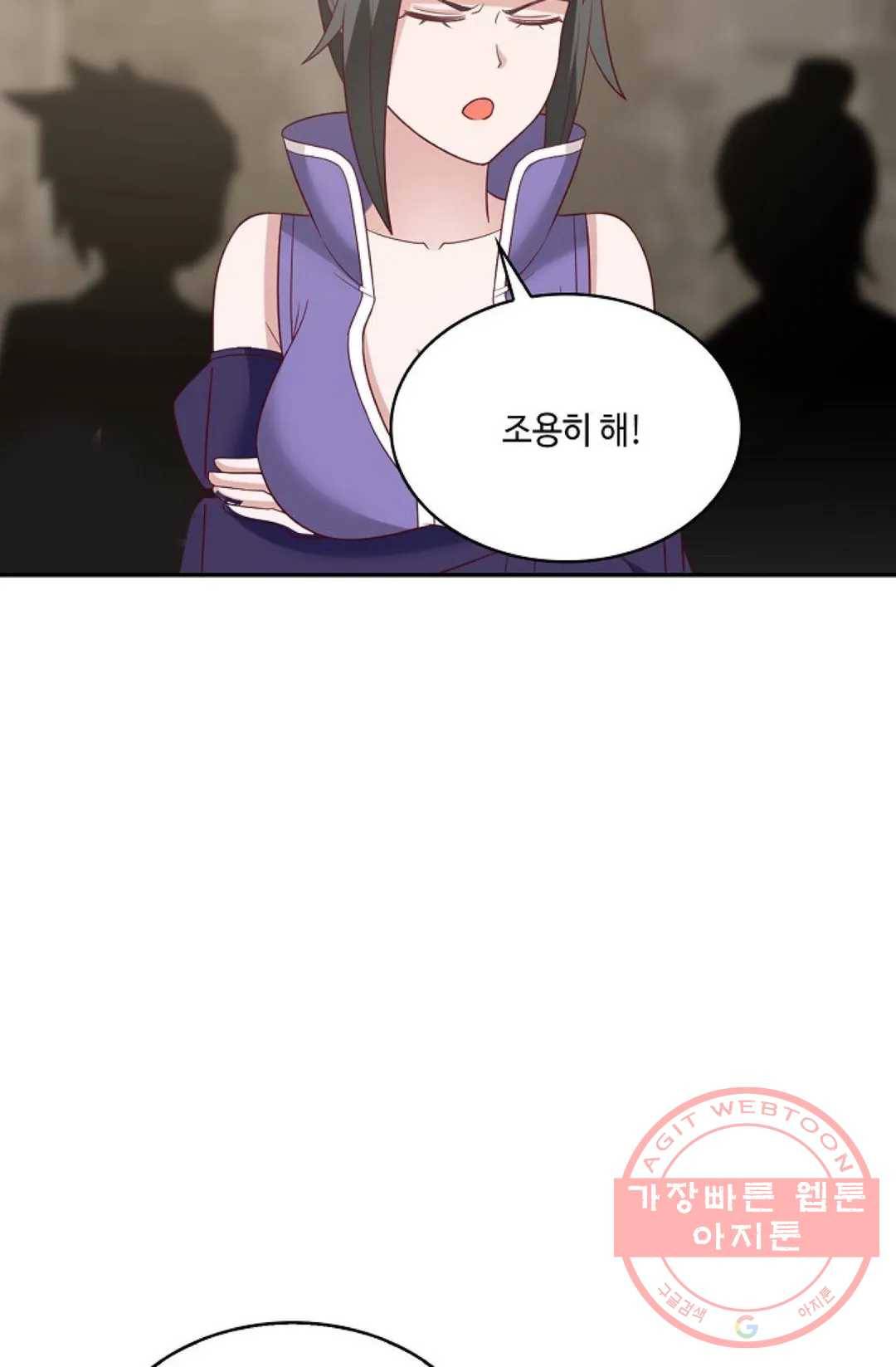 무련전봉 478화 9