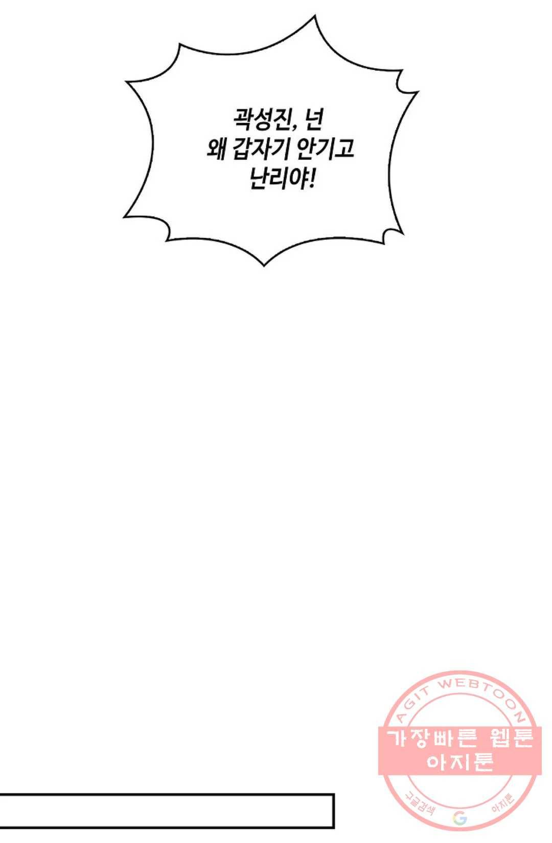 무련전봉 478화 12