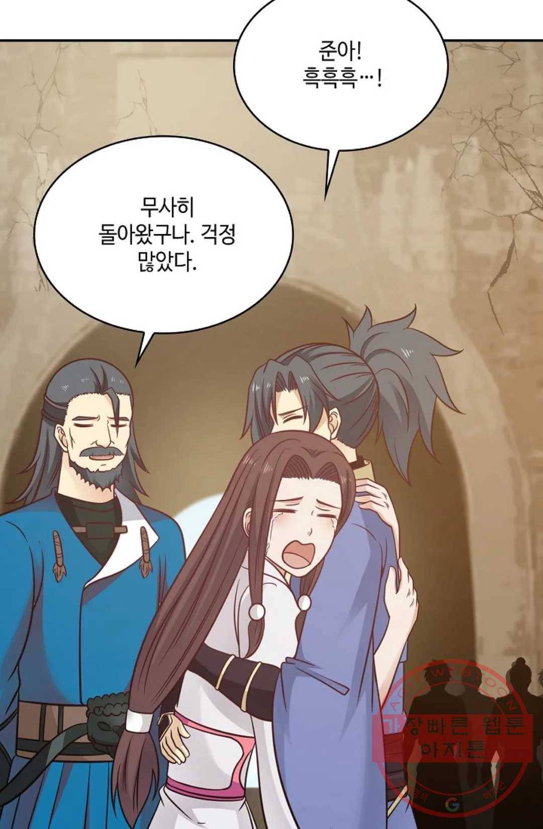 무련전봉 478화 15