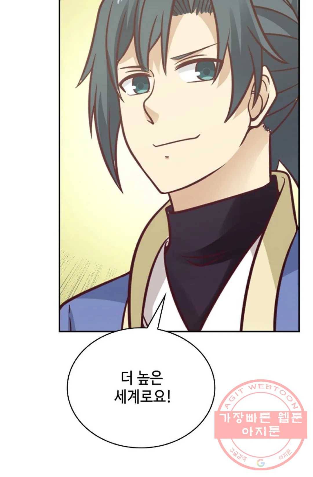 무련전봉 478화 26