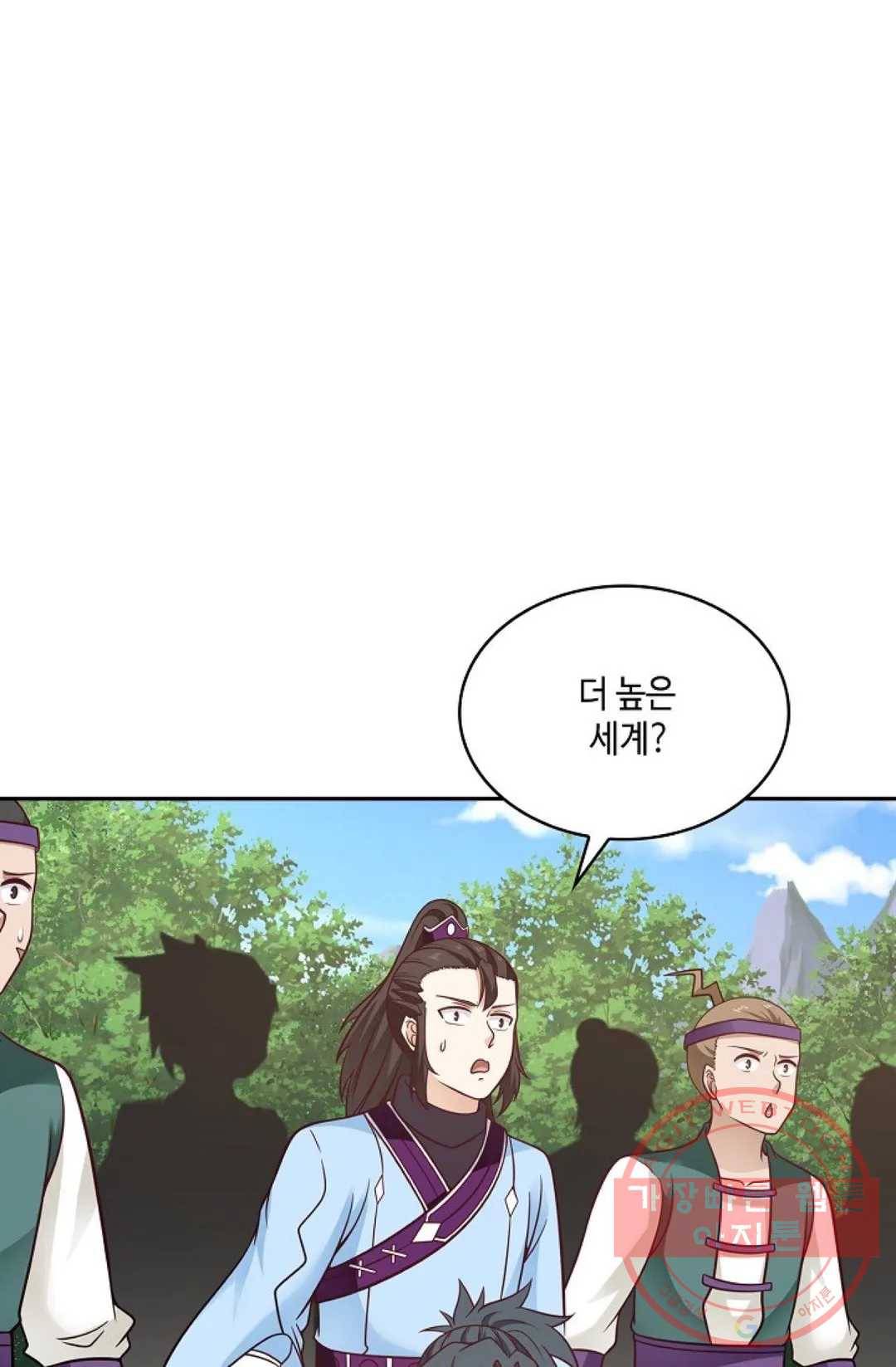 무련전봉 478화 27