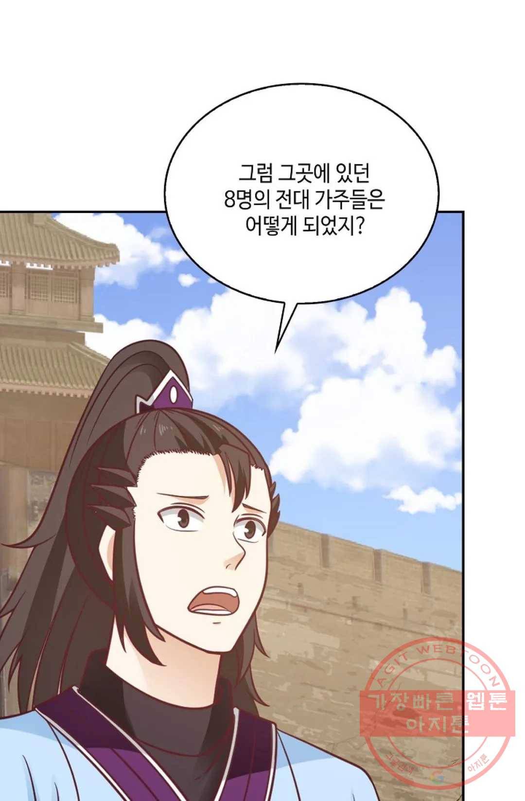 무련전봉 478화 34