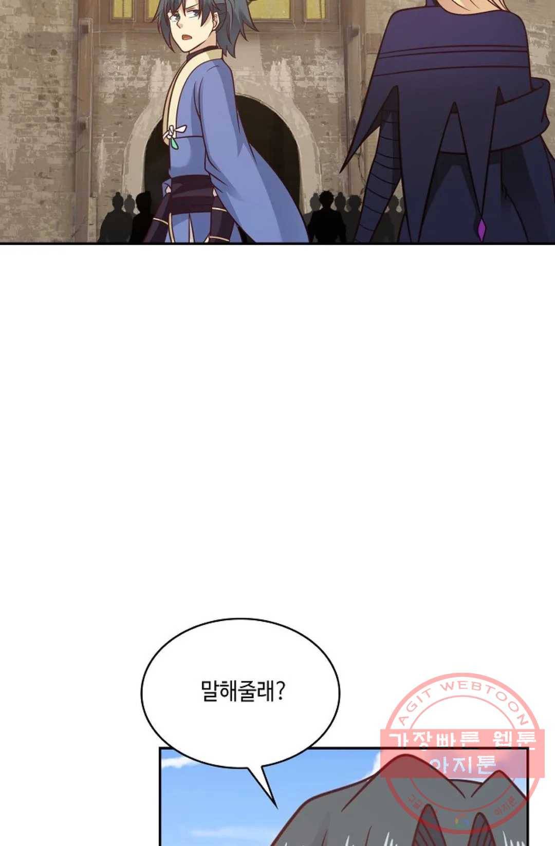 무련전봉 478화 42