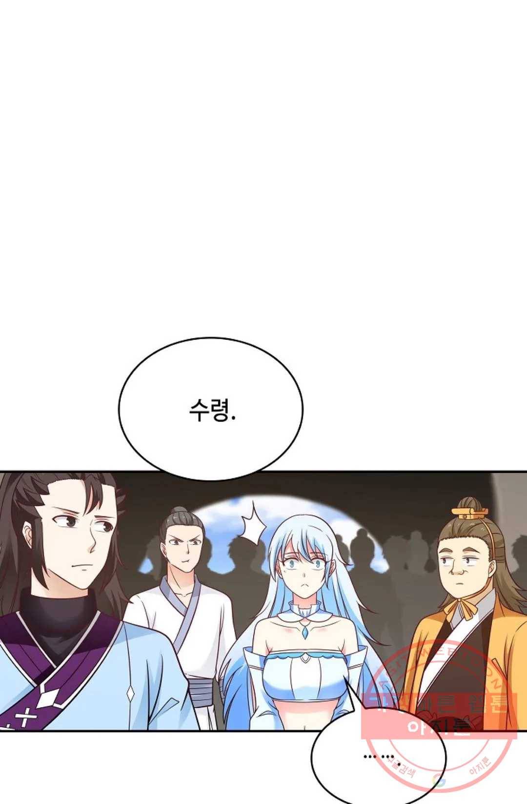 무련전봉 478화 44
