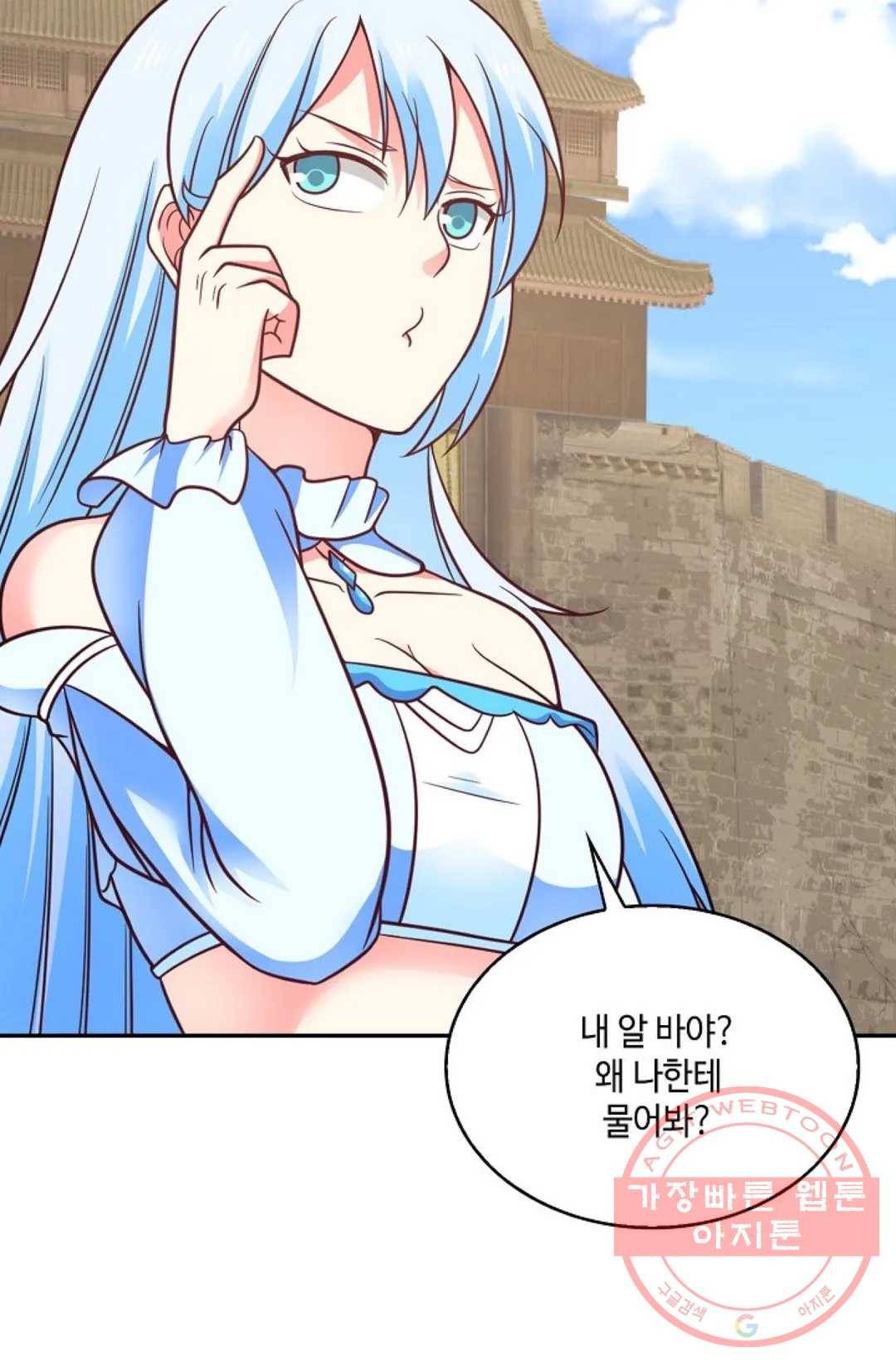 무련전봉 478화 46