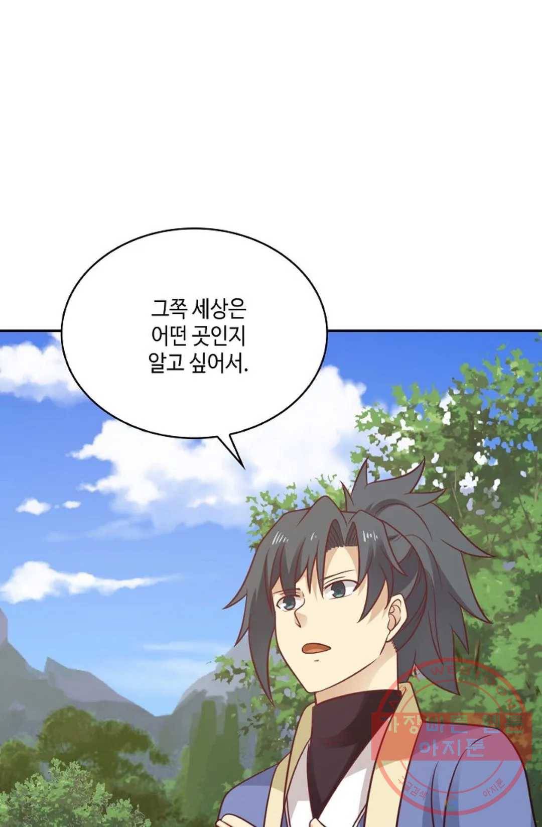 무련전봉 478화 47