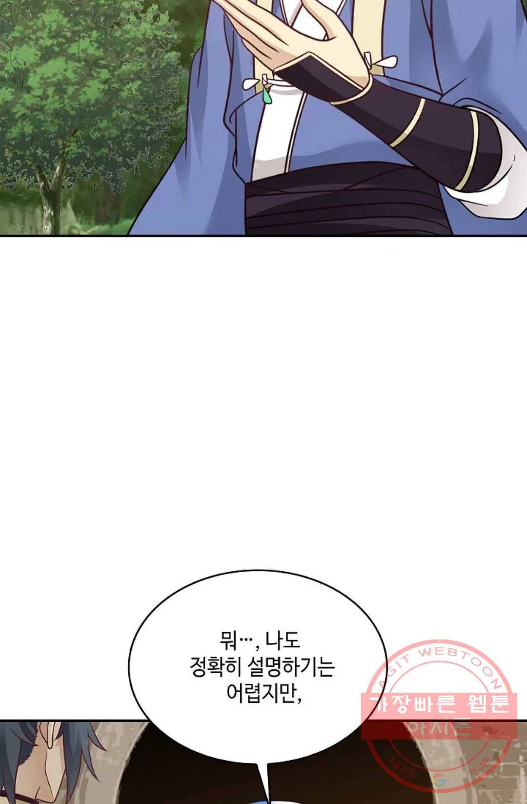 무련전봉 478화 48
