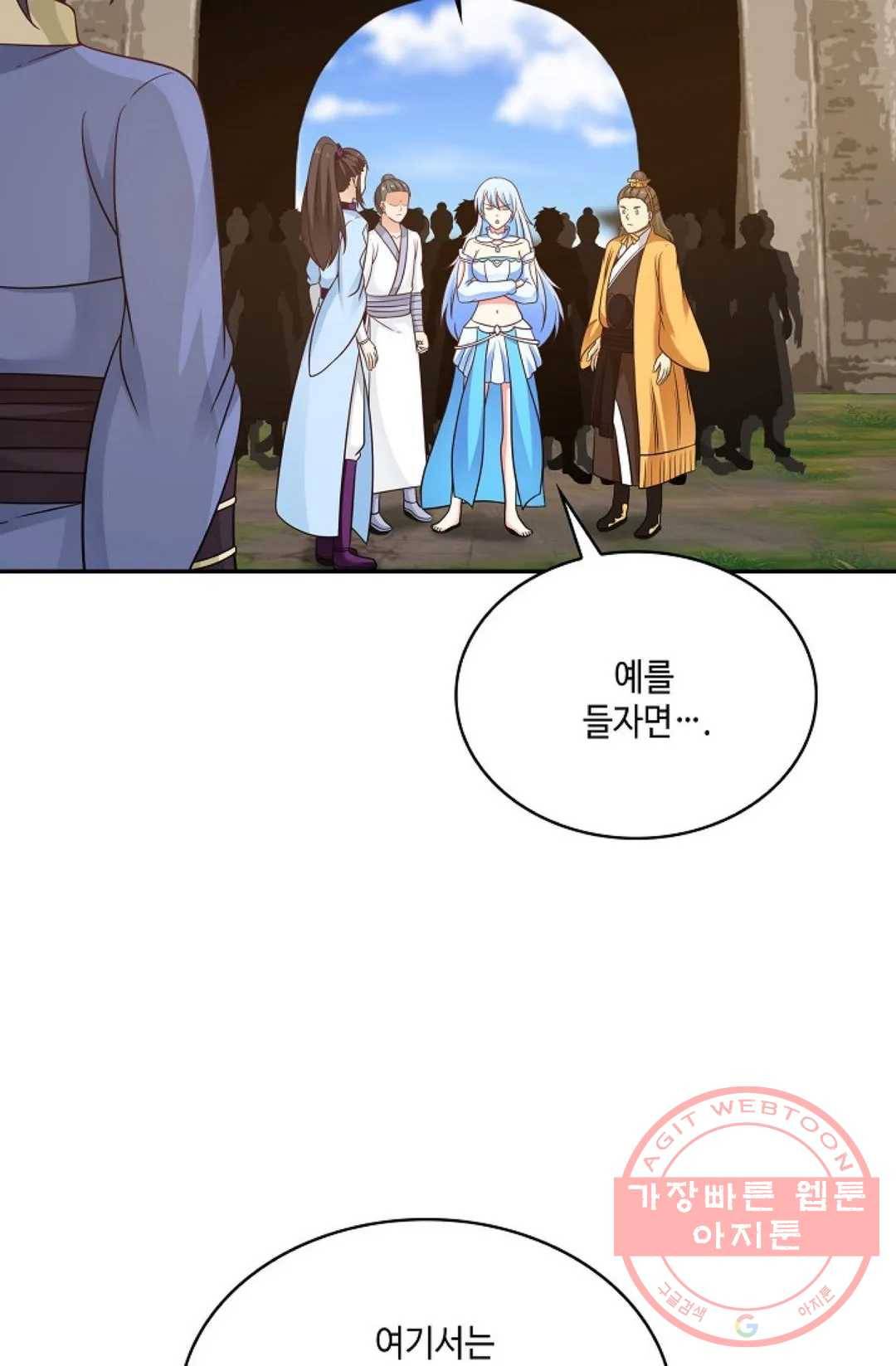 무련전봉 478화 49