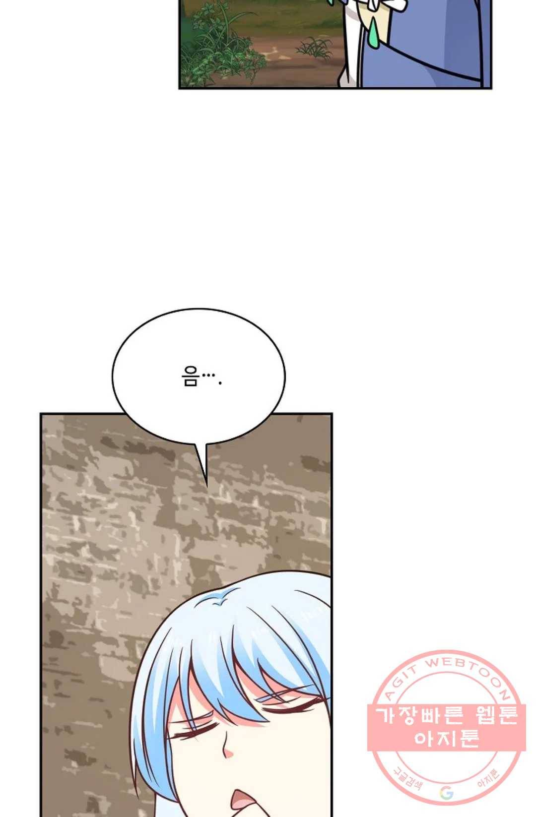 무련전봉 478화 54