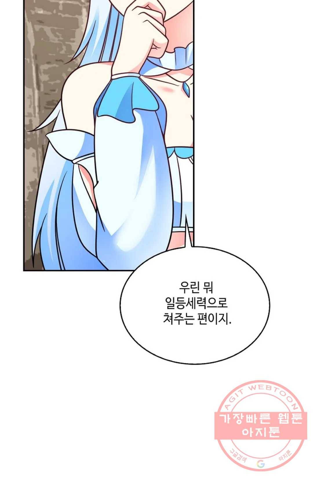 무련전봉 478화 55