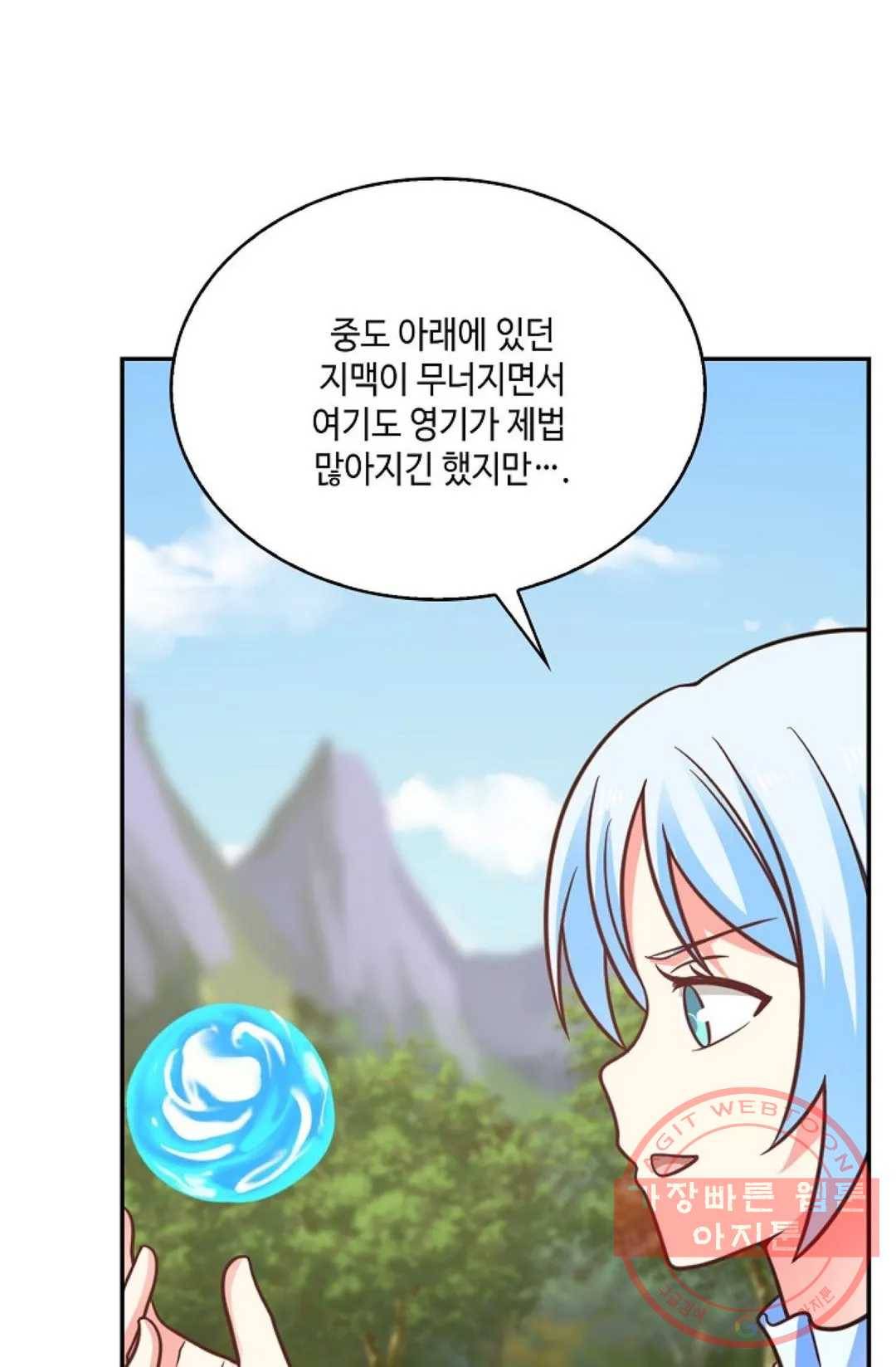 무련전봉 478화 56