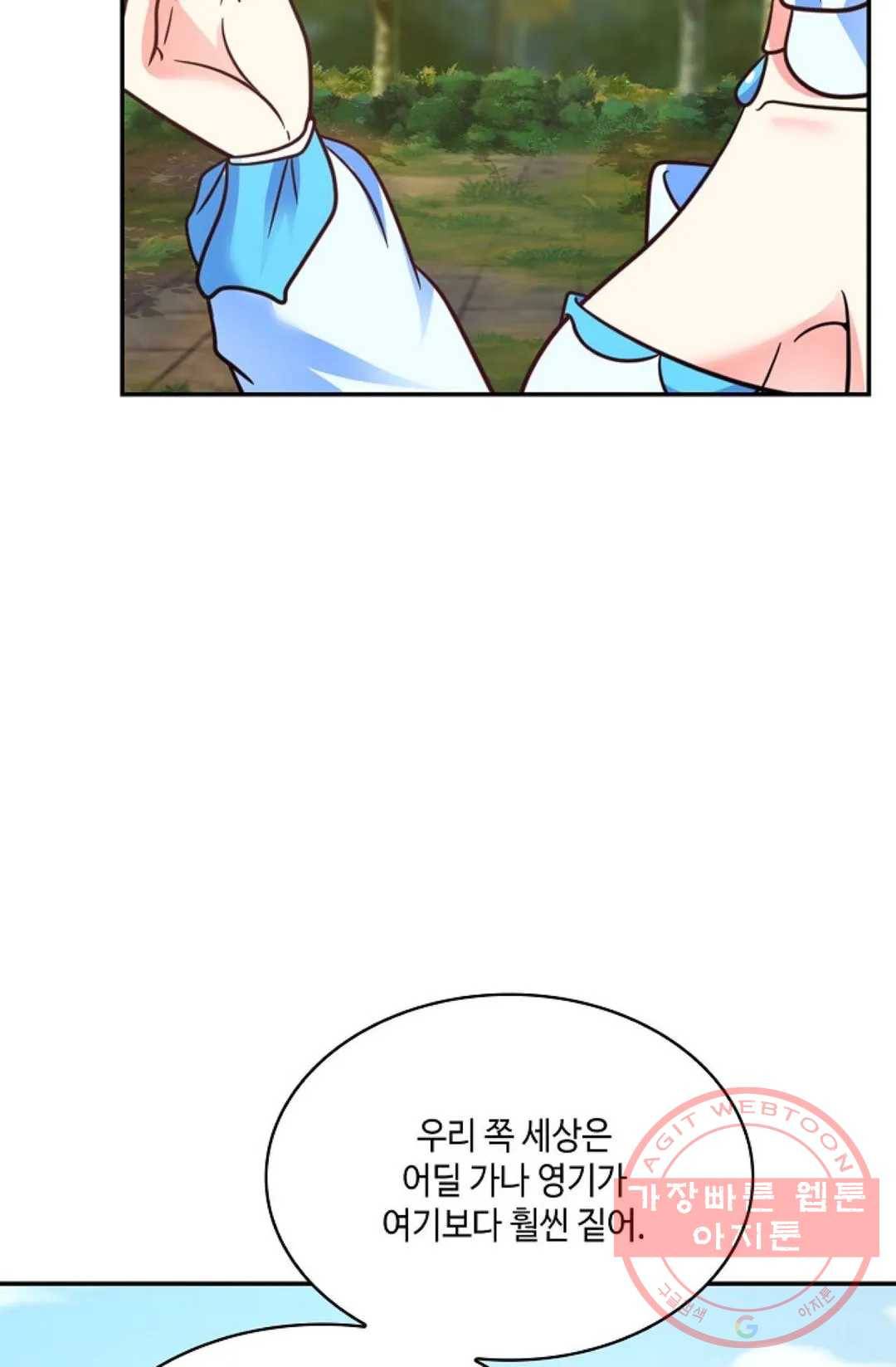 무련전봉 478화 57