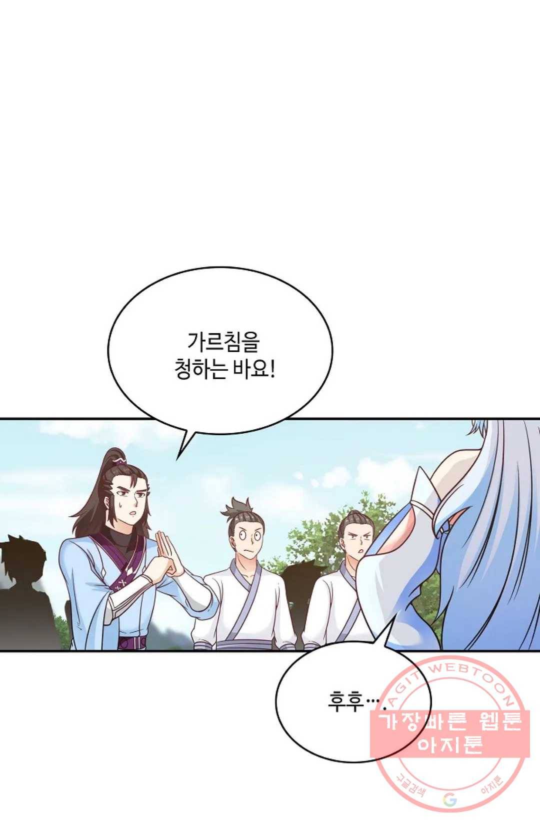 무련전봉 478화 60