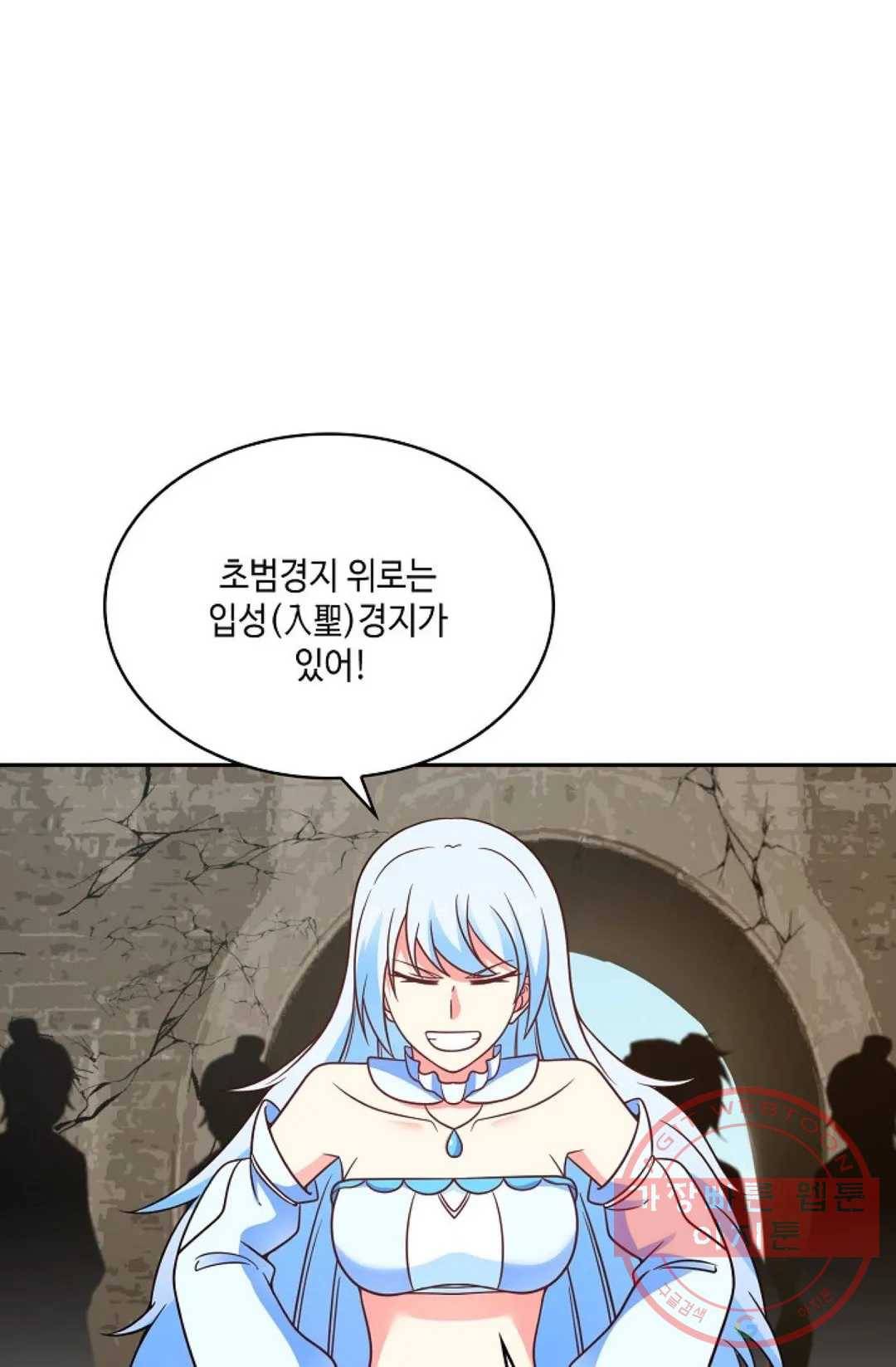 무련전봉 478화 61