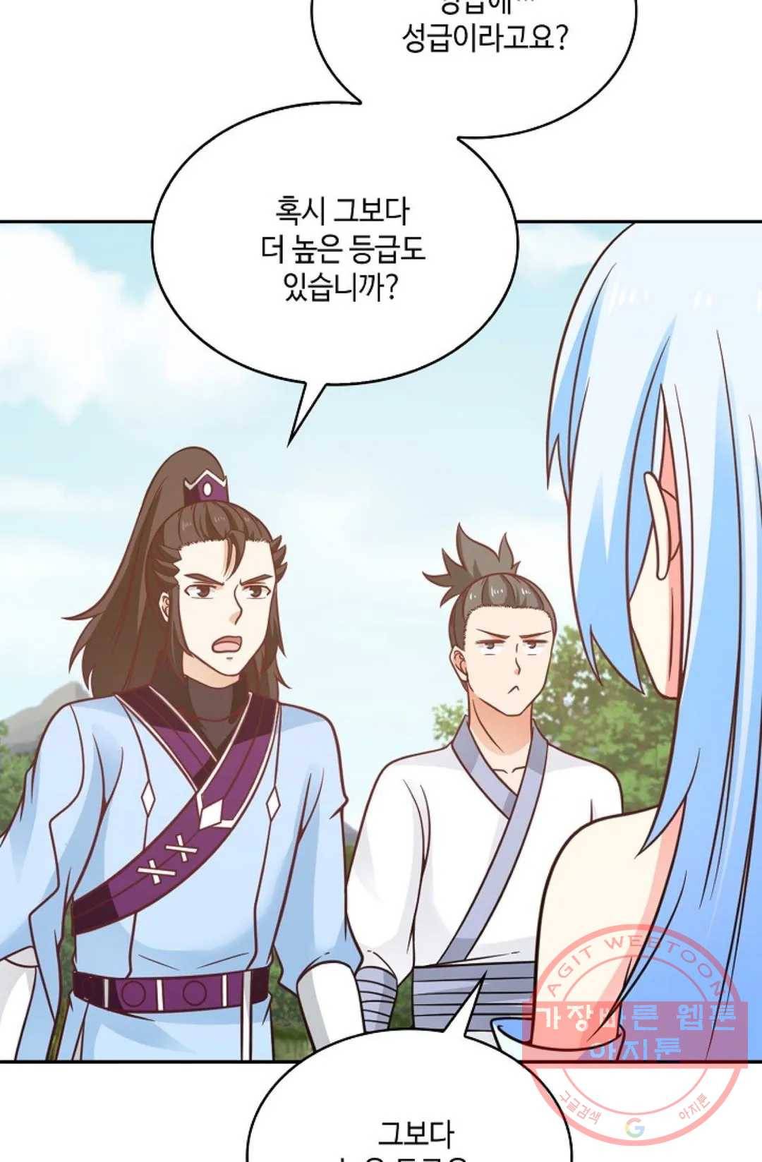무련전봉 478화 65