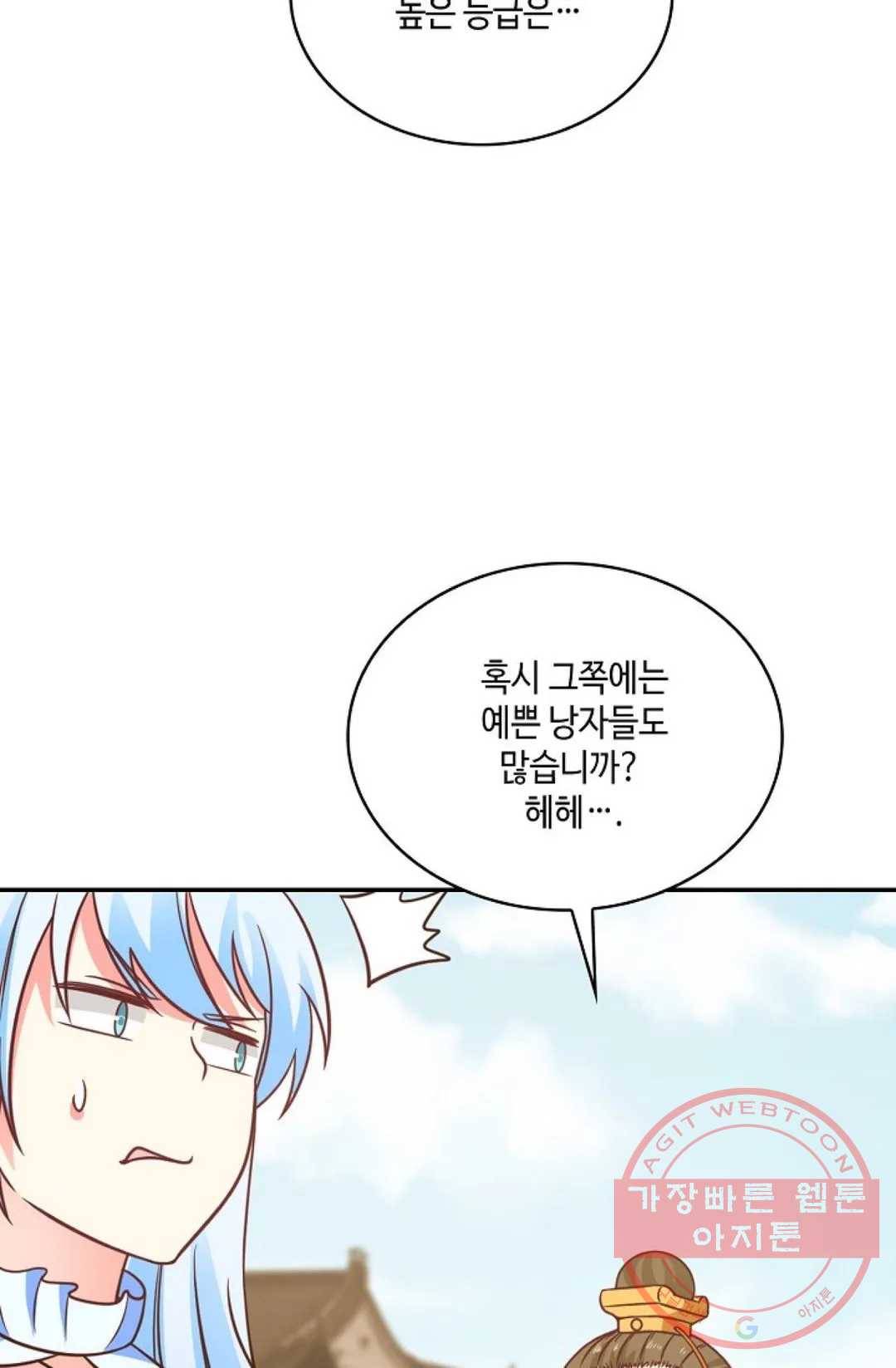 무련전봉 478화 66