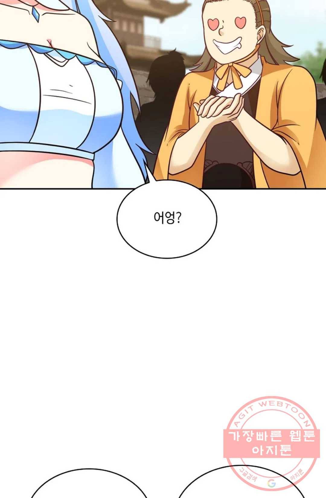 무련전봉 478화 67
