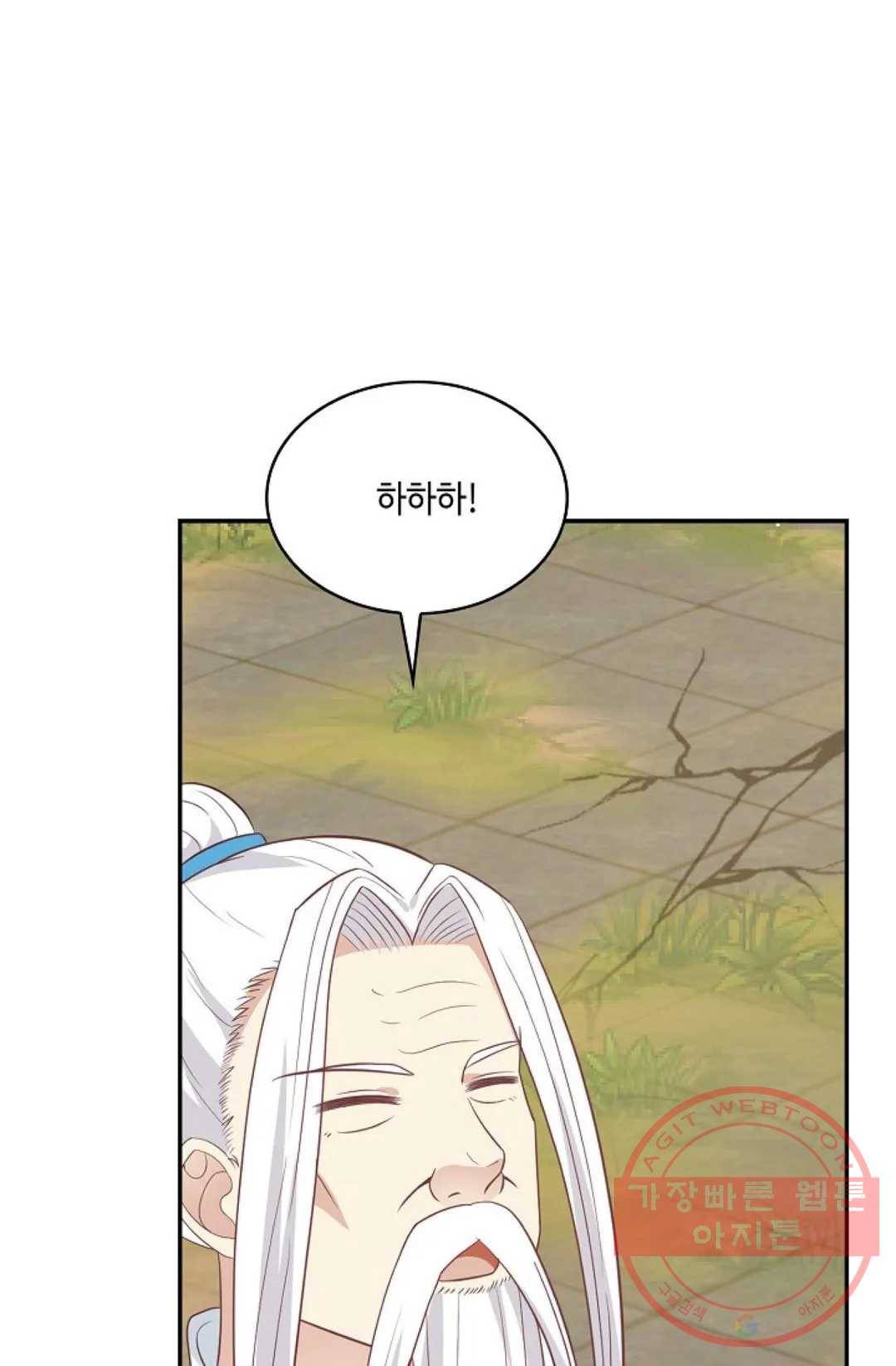 무련전봉 478화 69