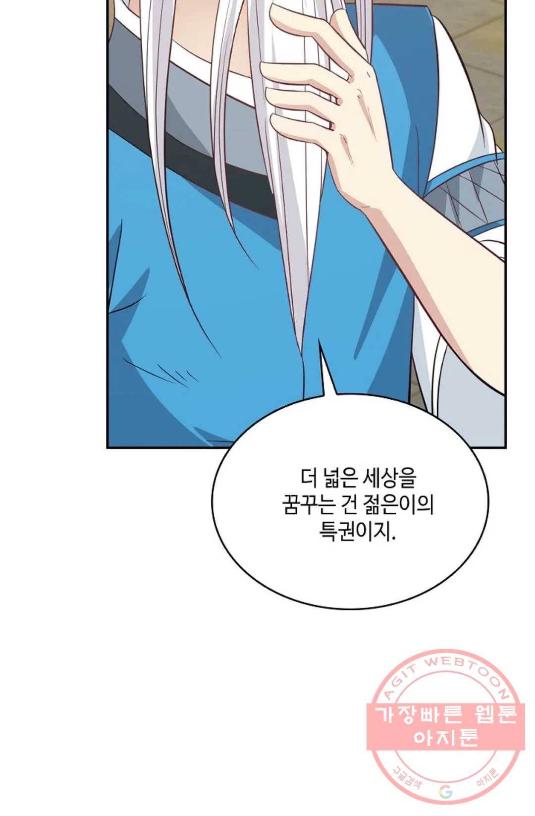 무련전봉 478화 70