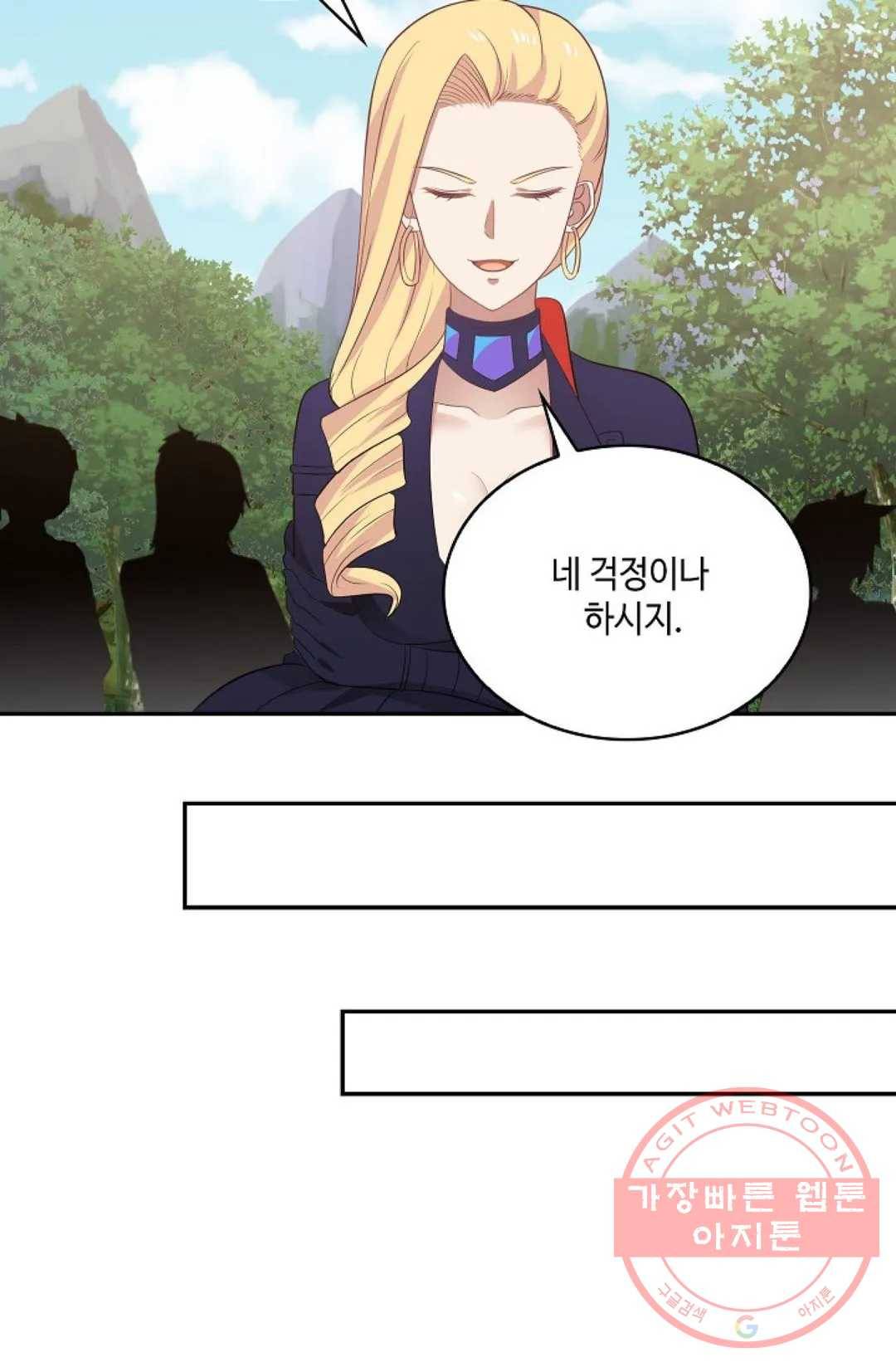 무련전봉 478화 74