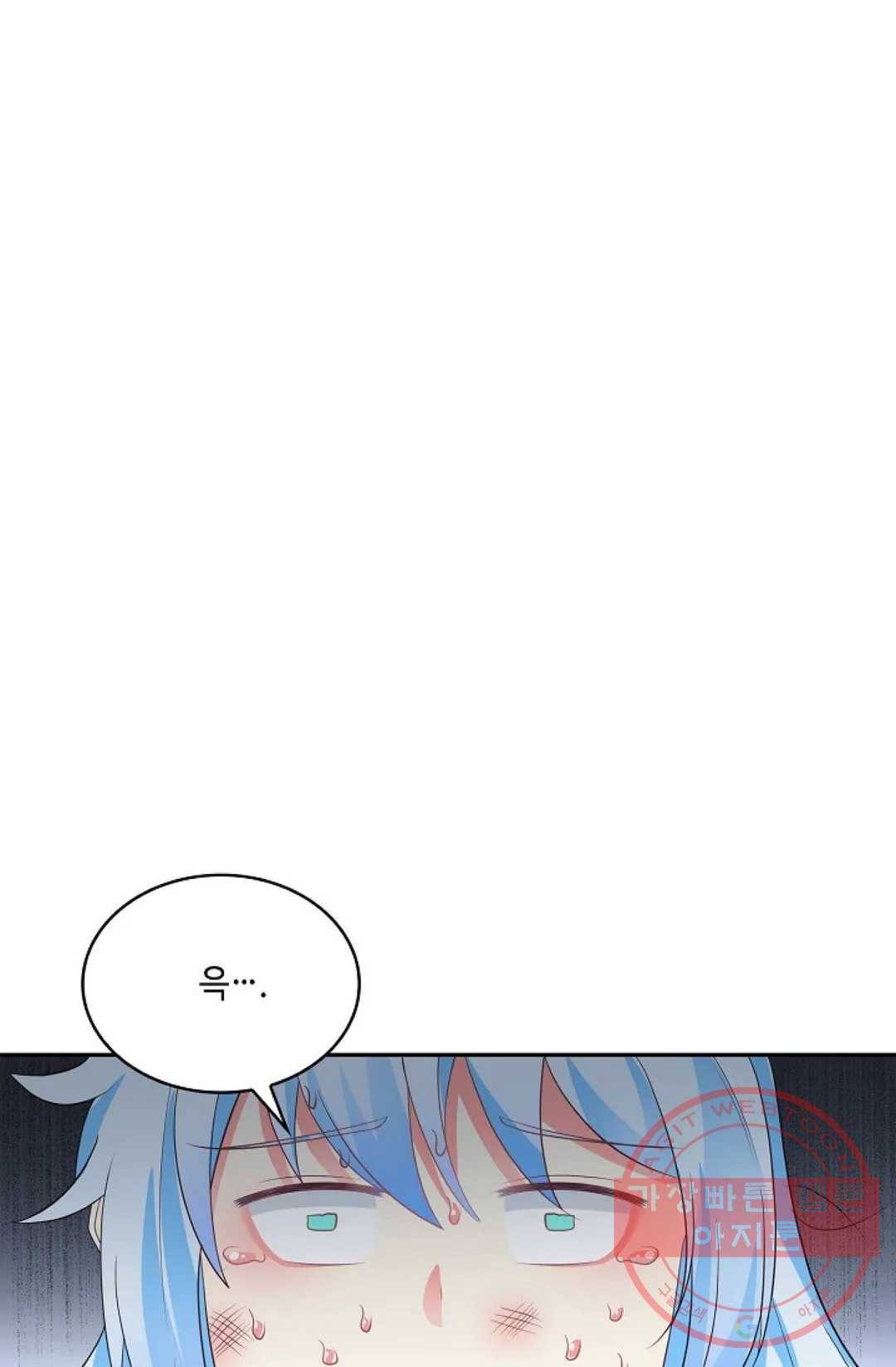 무련전봉 478화 75