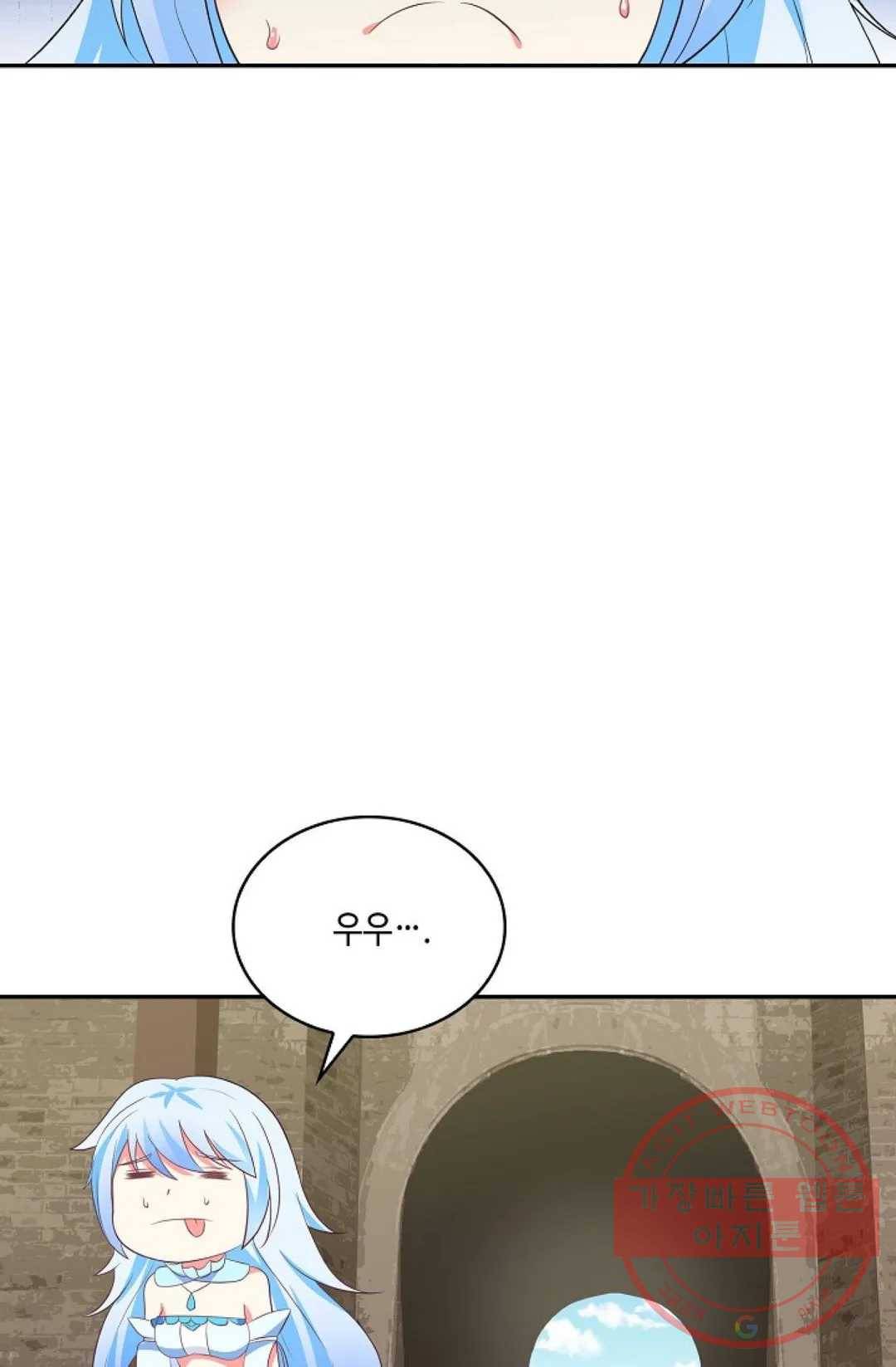 무련전봉 478화 76