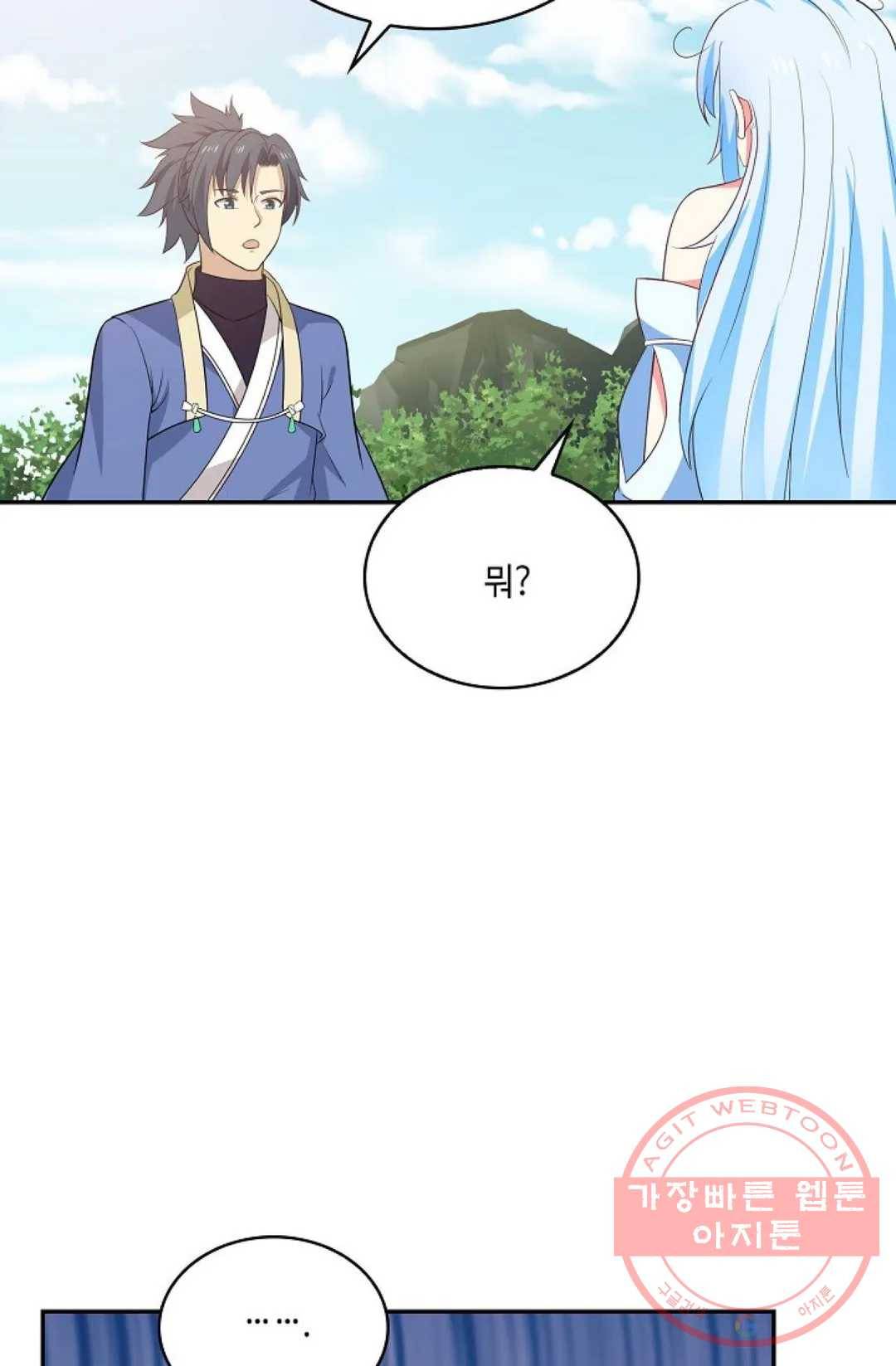 무련전봉 478화 78