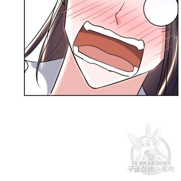 최강무혼 23화 2