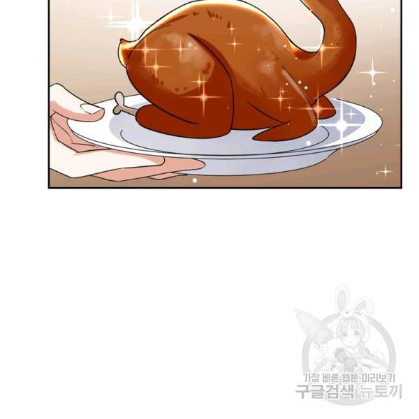 최강무혼 23화 39