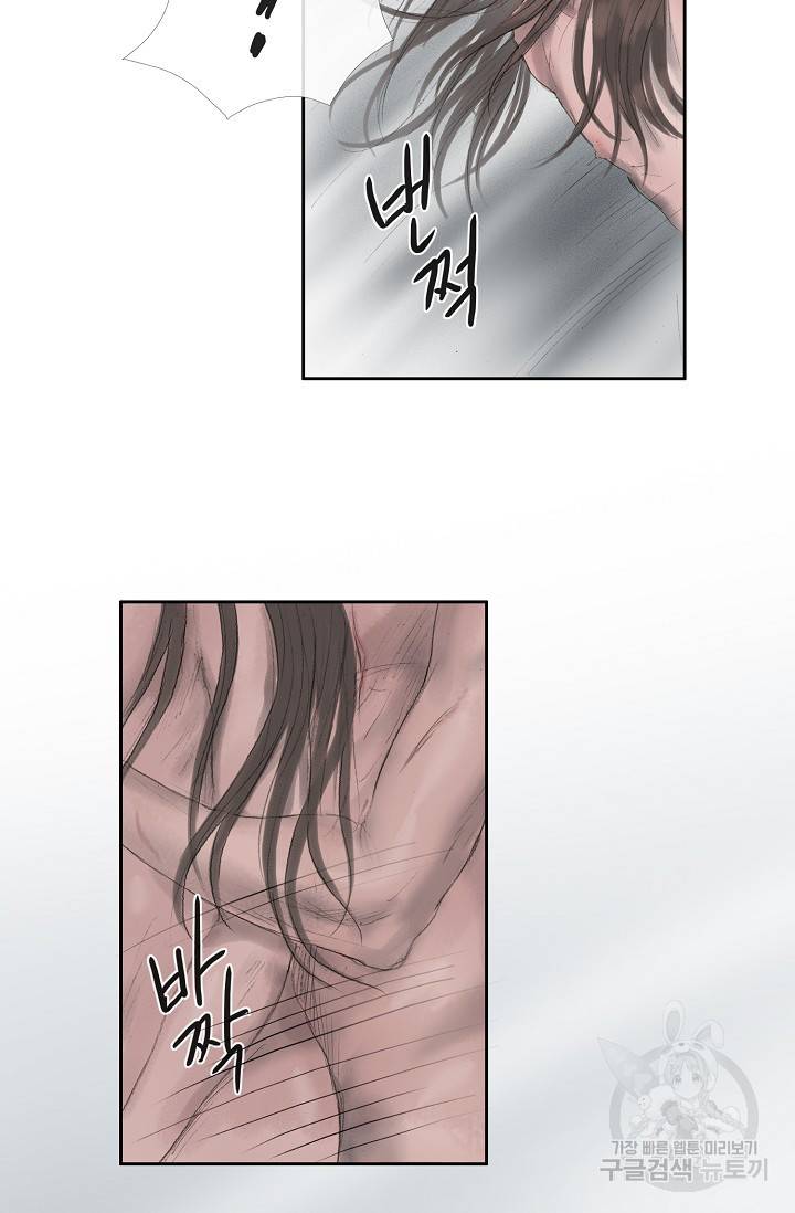 불가역 45화 42