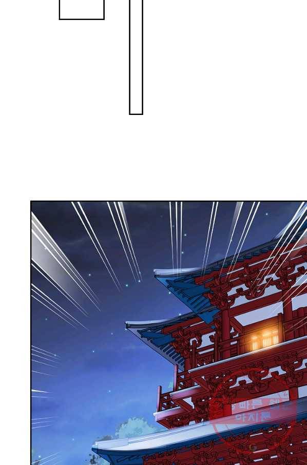 영검존 521화 11