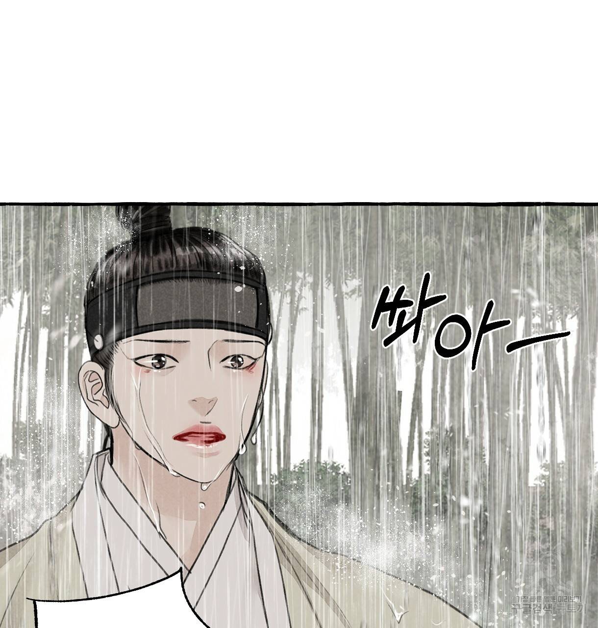 이리 오너라, 업고 놀자 69화 12