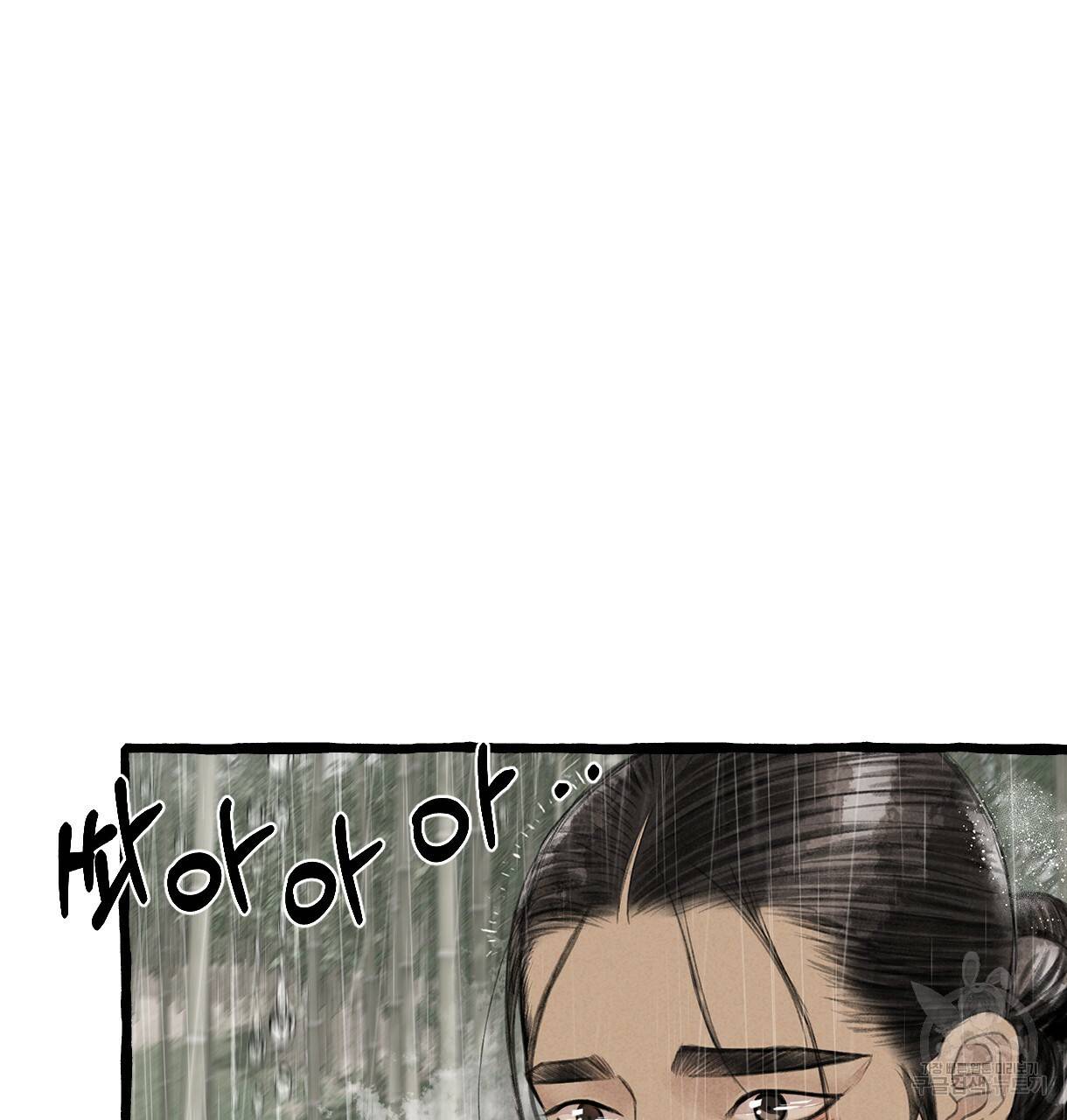 이리 오너라, 업고 놀자 69화 14