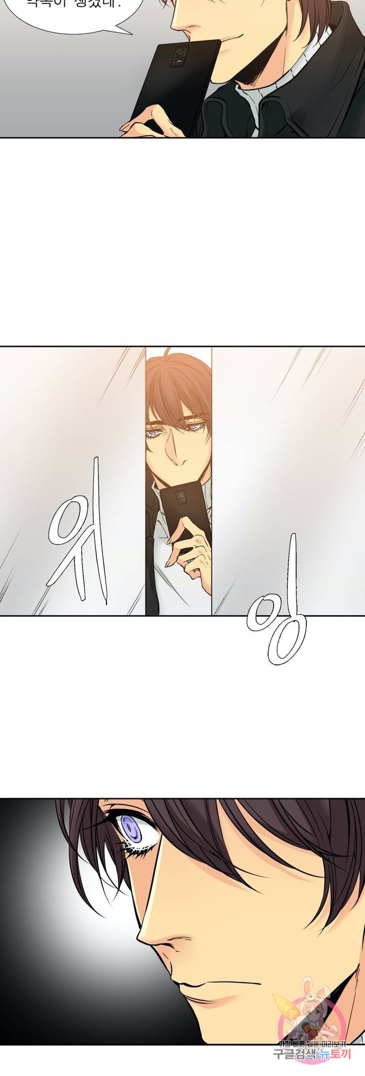 수묵화 4화 2