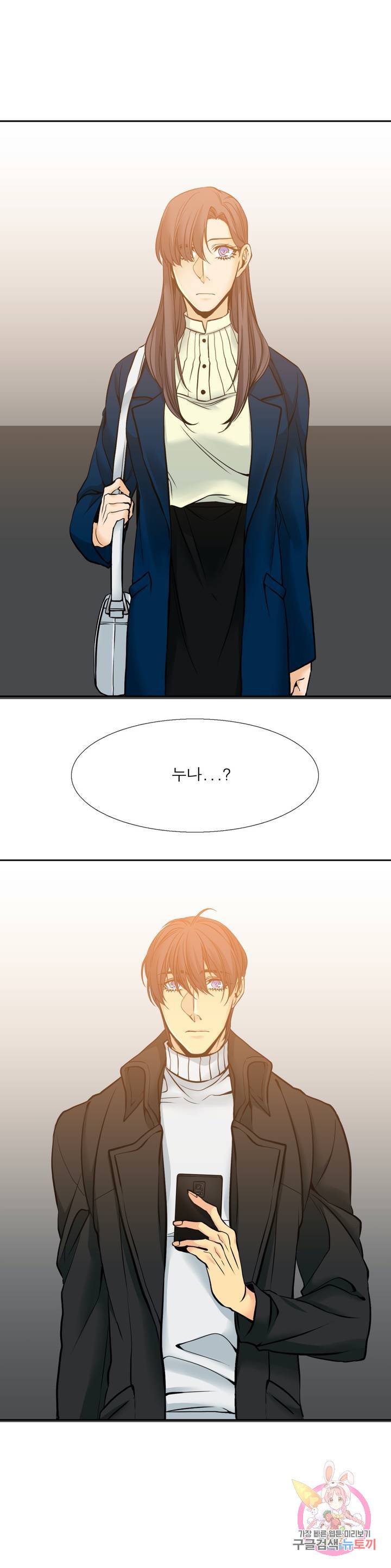 수묵화 4화 3