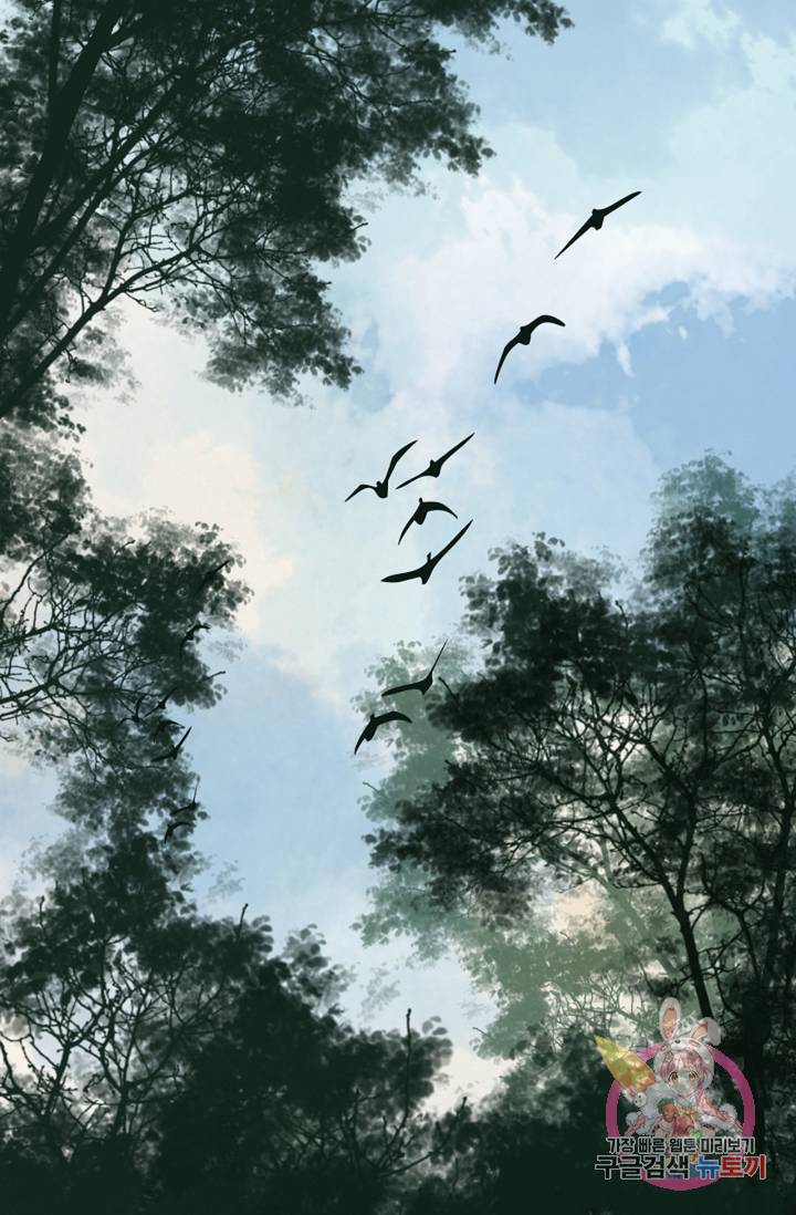 명판관 장평 6화 1