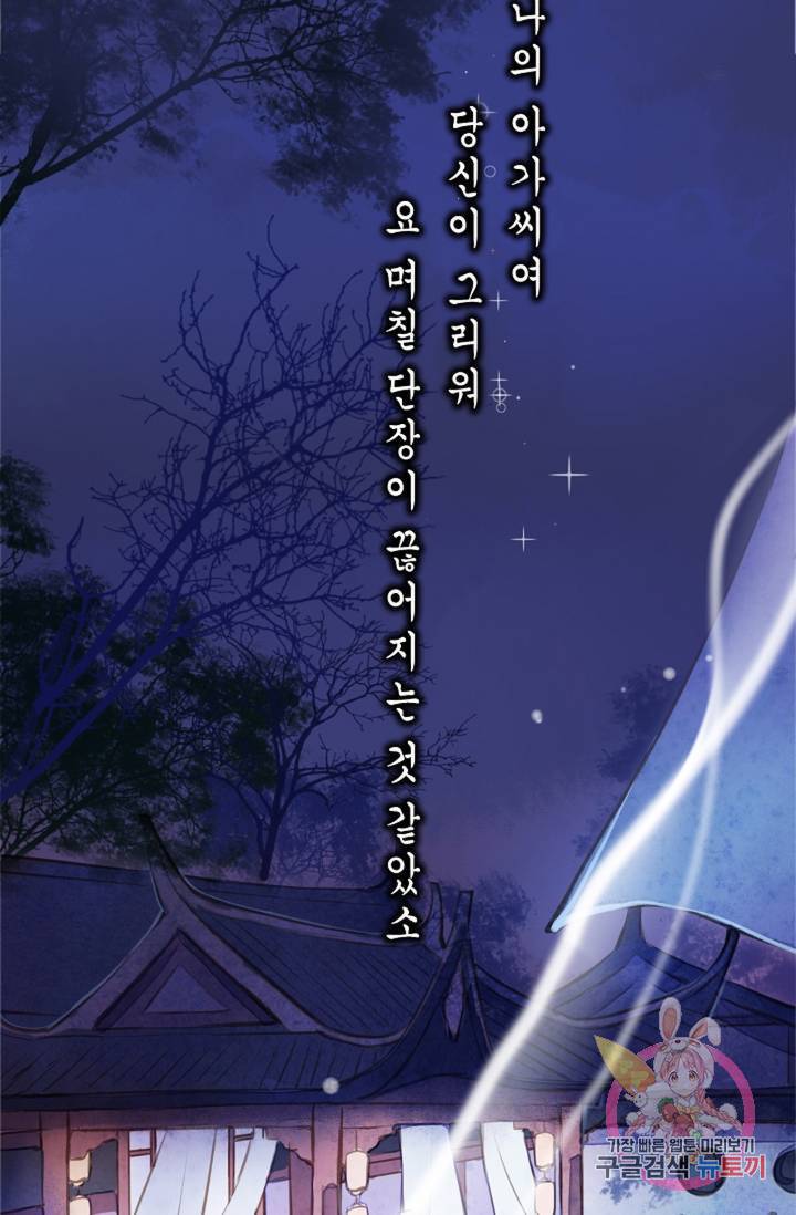 명판관 장평 6화 27