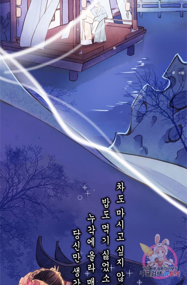 명판관 장평 6화 28
