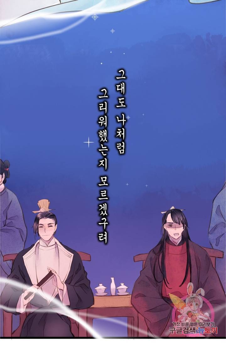 명판관 장평 6화 30