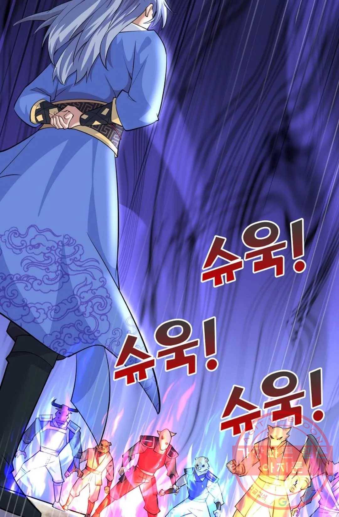 8만 년 만에 회귀하다 146화 11