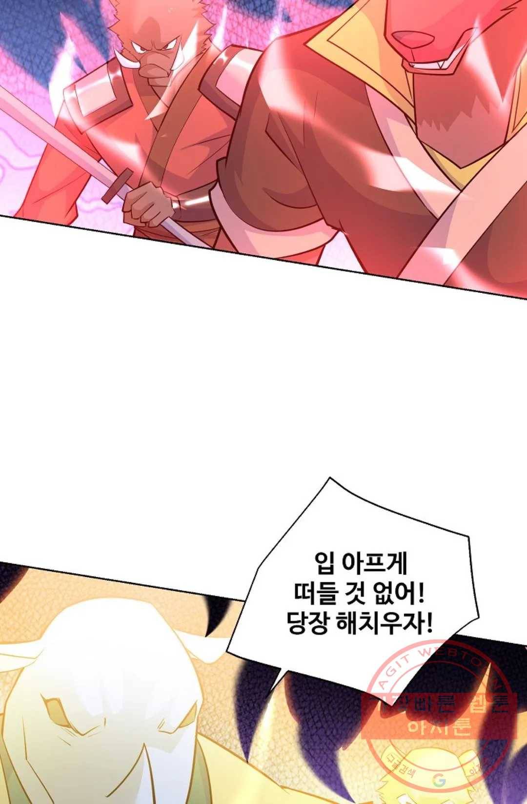8만 년 만에 회귀하다 146화 13