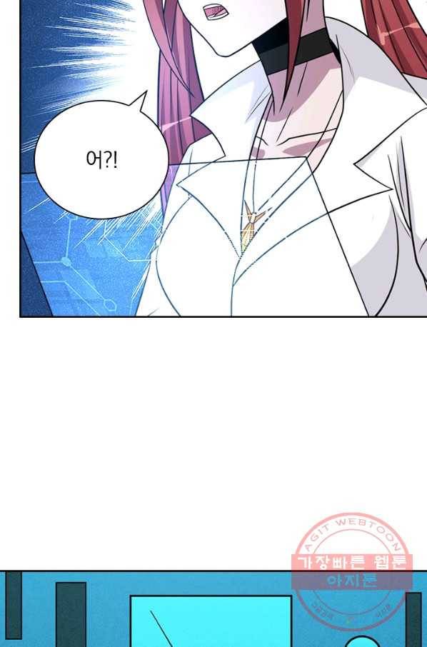 보스몹은 죽을수록 강해진다 133화 5