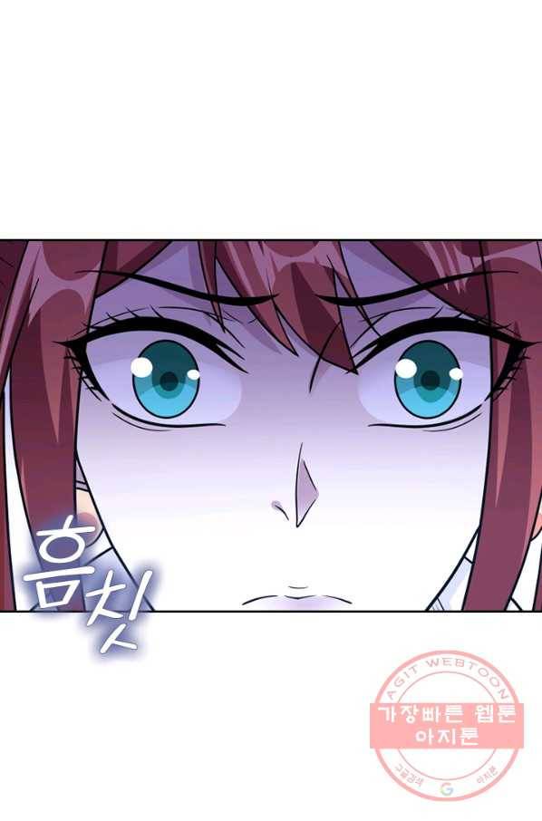 보스몹은 죽을수록 강해진다 133화 8