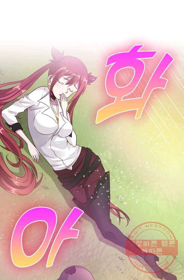 보스몹은 죽을수록 강해진다 133화 28