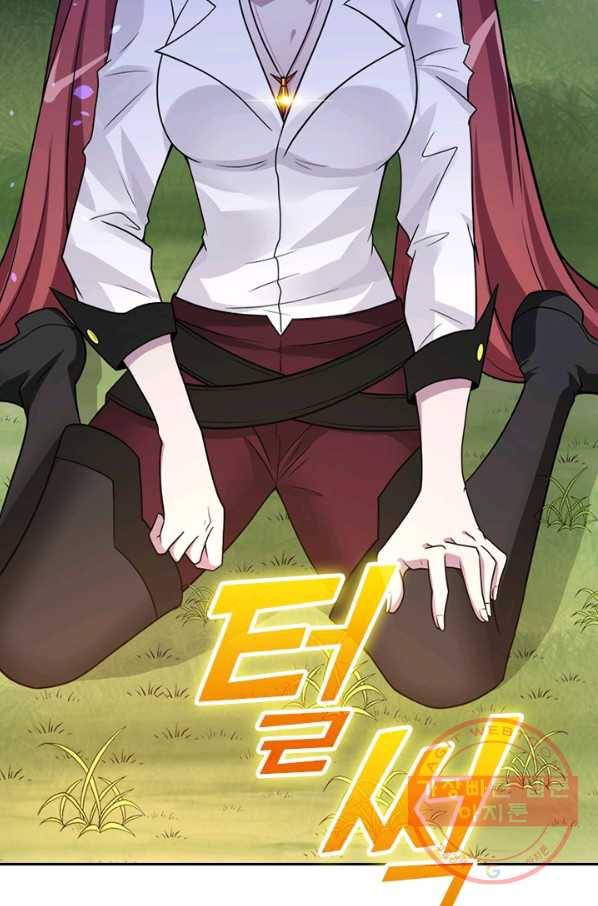 보스몹은 죽을수록 강해진다 133화 37