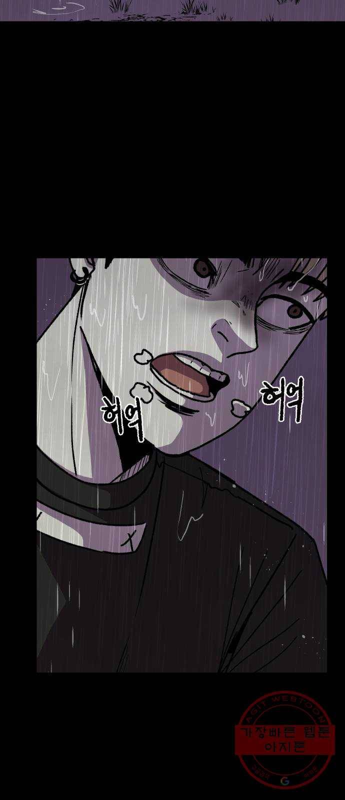 벚꽃이 흩날릴 무렵 60화 5