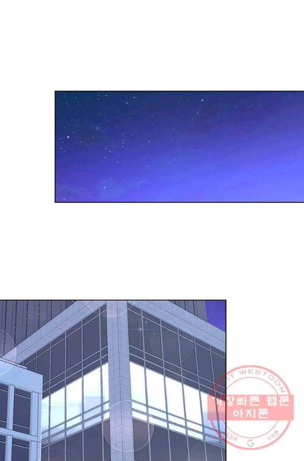 훈수 두는 천마님 10화 12