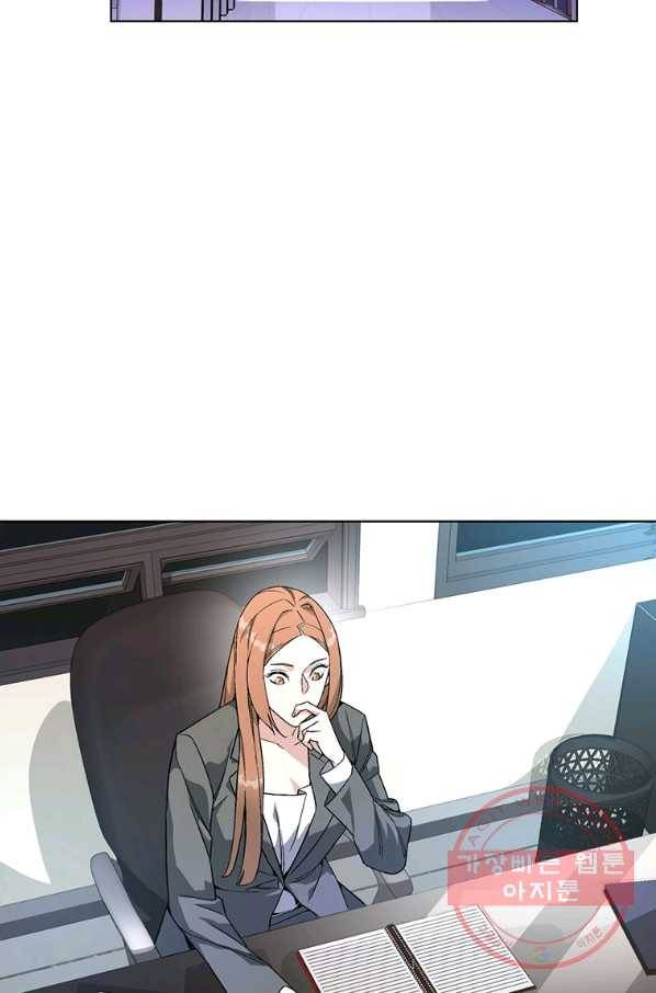 훈수 두는 천마님 10화 14