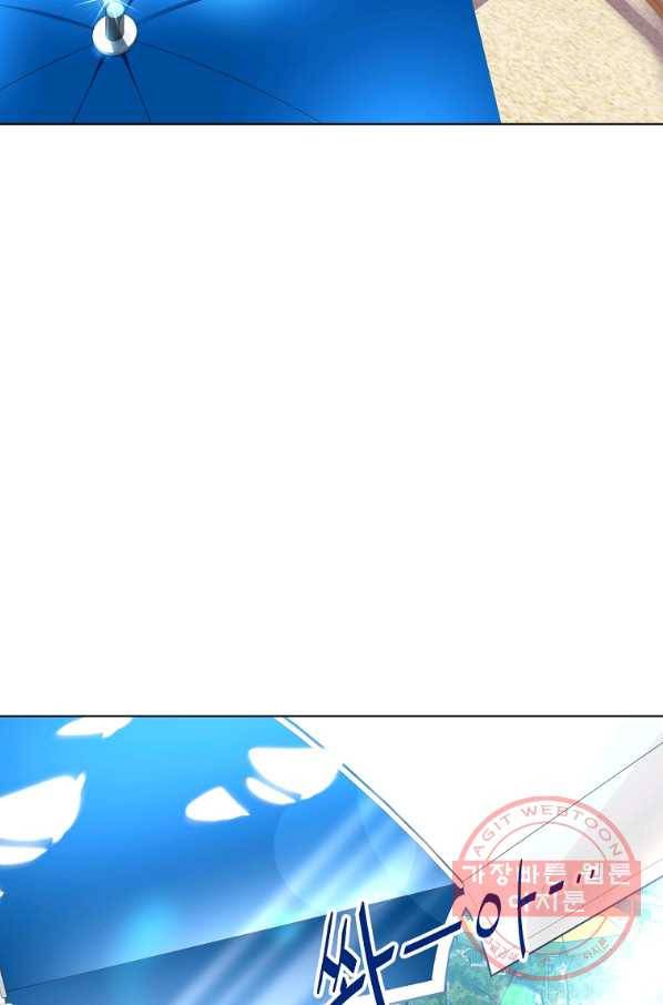 훈수 두는 천마님 18화 3